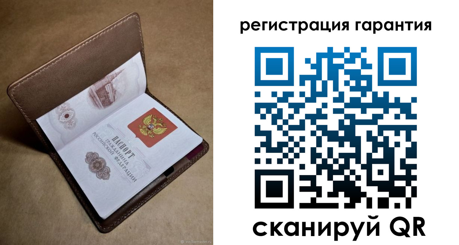 временная регистрация гарантия в Мегионе