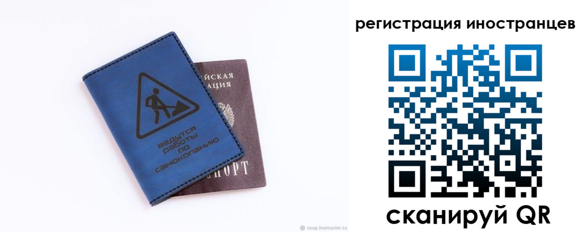 где прописаться в Мегионе