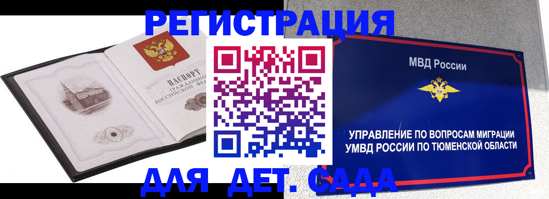 форма 3 в Мегионе