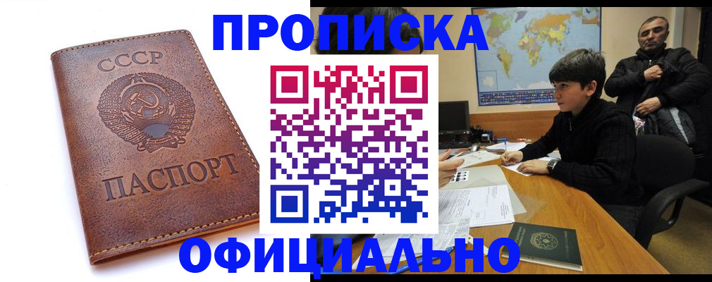временная регистрация госуслуги в Мегионе
