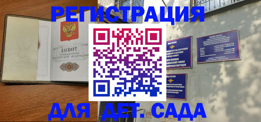 пропишу в квартире в Мегионе