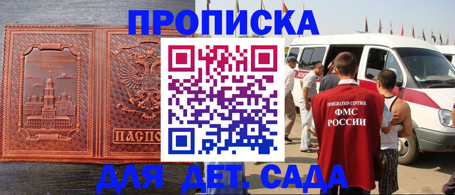 временная регистрация адрес в Мегионе
